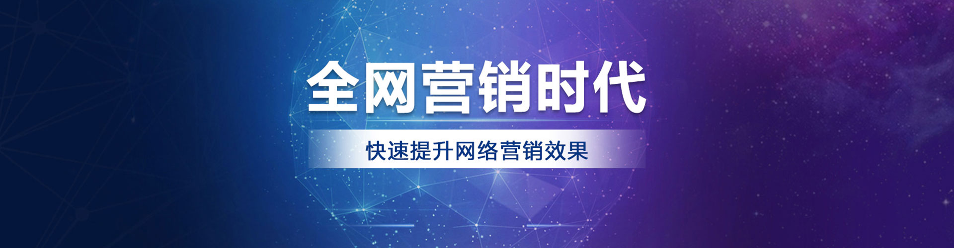 托克托百度竞价广告