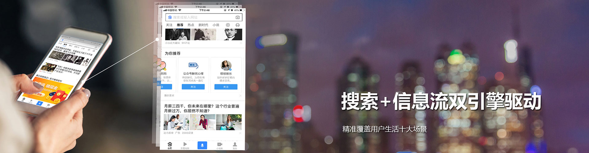 托克托百度推广