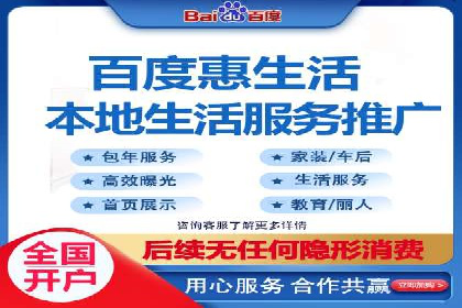 百度推广代运营的成效评估与持续优化