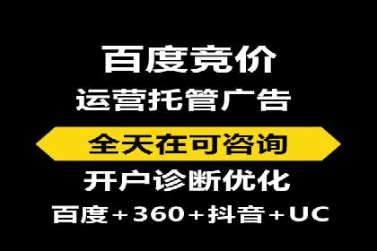 抖音信息流广告投放：如何选择合适的广告形式？