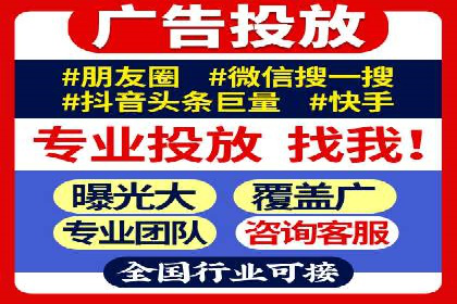 案例解析：信息流优化师如何实现精准广告投放